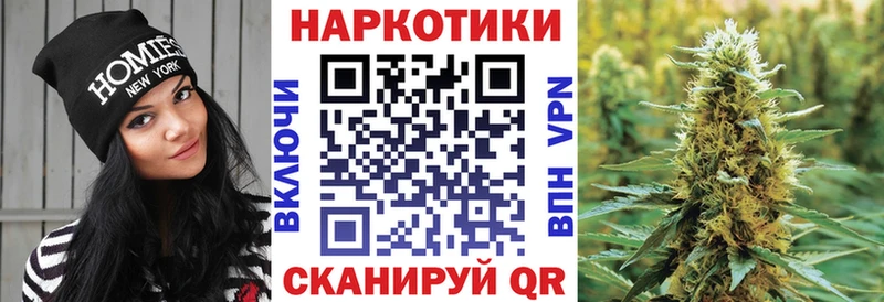 Купить наркотики сайты Пущино ГЕРОИН АМФЕТАМИН Кокаин МЕФ Канабис СК ГАШИШ