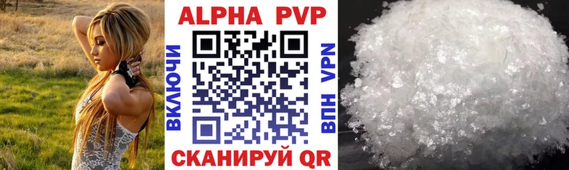 Alpha-PVP Crystall  Пущино 