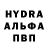 Alfa_PVP Соль ANTY Pers