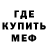 Амфетамин 98% charmikage III