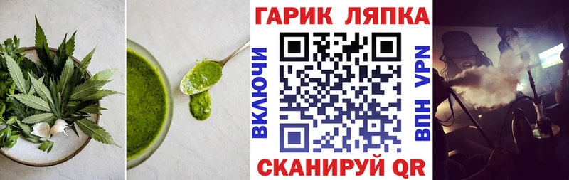 закладка  Пущино  Cannafood конопля 