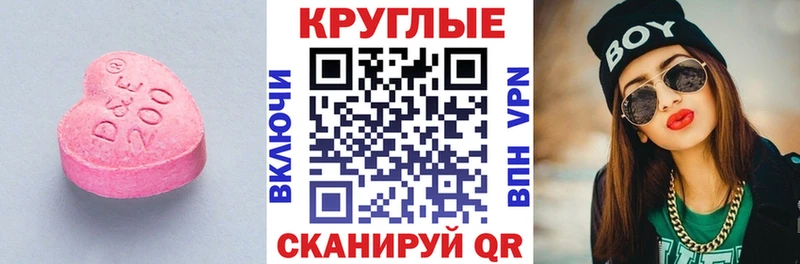 Экстази диски  хочу   МЕГА сайт  Пущино 