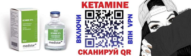 где можно купить   Пущино  КЕТАМИН ketamine 