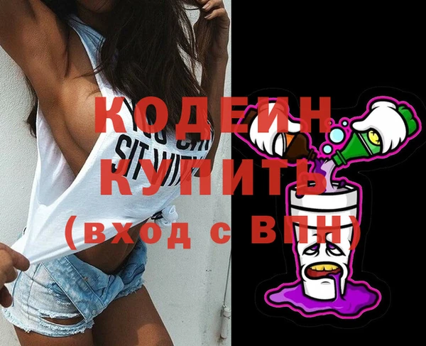 соль курить ск Ростов