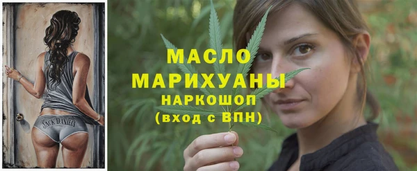 таблы Аркадак