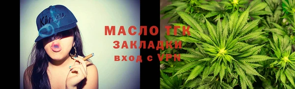 кокаин премиум Армянск