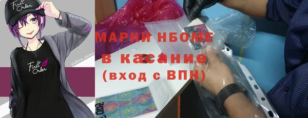 таблы Арсеньев
