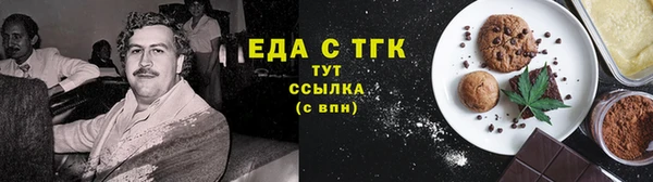 таблы Аркадак