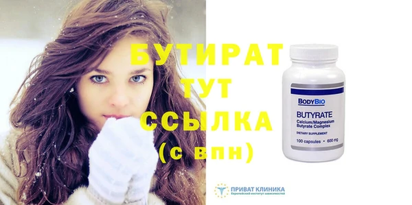 таблы Аркадак