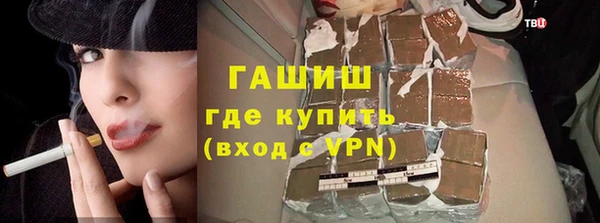 трава Саяногорск