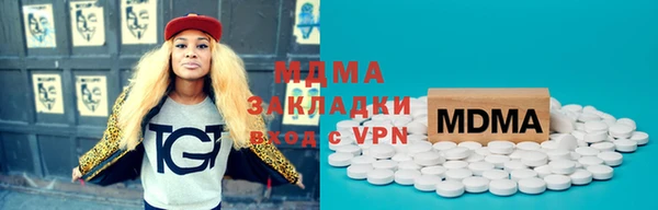 таблы Аркадак