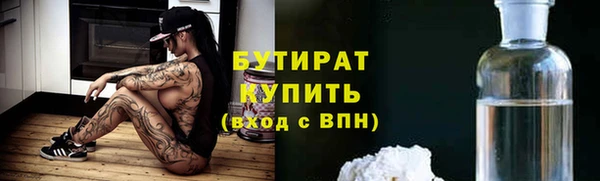 соль курить ск Ростов