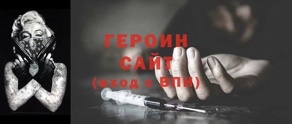 таблы Арсеньев