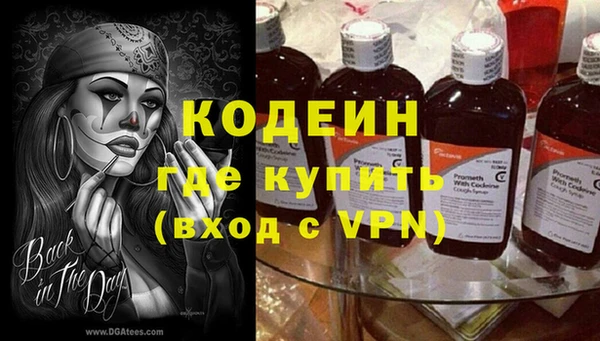 таблы Аркадак