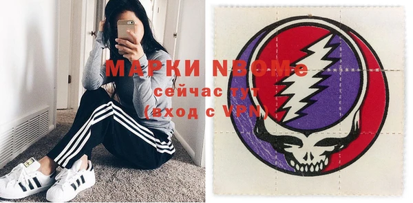 твердый Рославль
