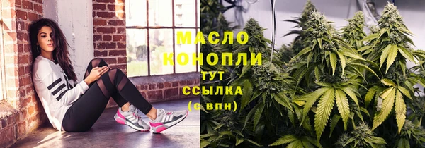 таблы Арсеньев