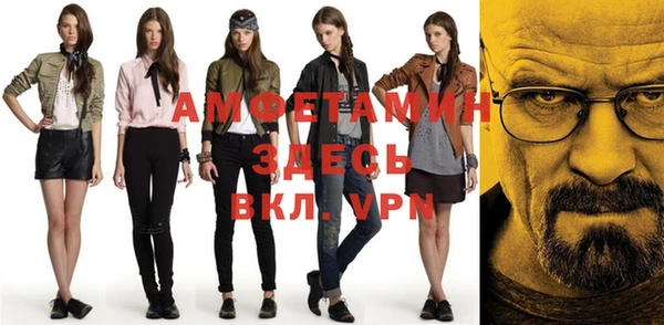 таблы Арсеньев