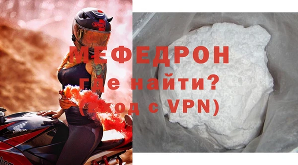 герыч Россошь