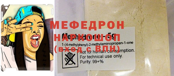 кокаин премиум Армянск