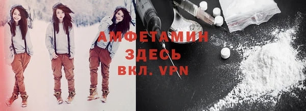 таблы Аркадак