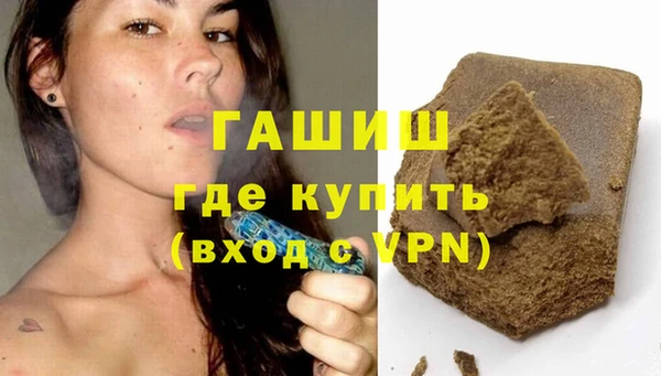 кокаин премиум Армянск