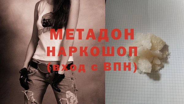 кокаин премиум Армянск