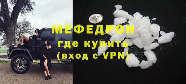трава Саяногорск