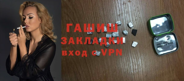 трава Саяногорск