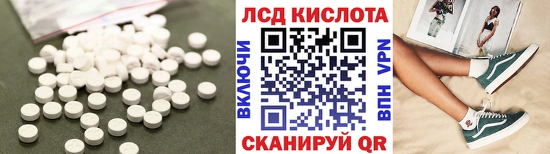 LSD-25 экстази ecstasy  блэк спрут сайт  Пущино 