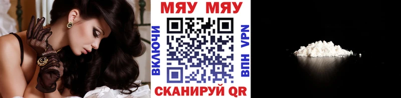 цены   Пущино  Мефедрон mephedrone 