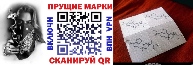 Марки 25I-NBOMe 1500мкг  магазин  наркотиков  Пущино 