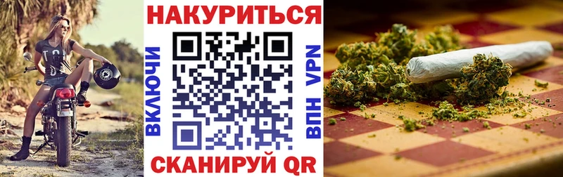 Канабис OG Kush маркетплейс Telegram Пущино